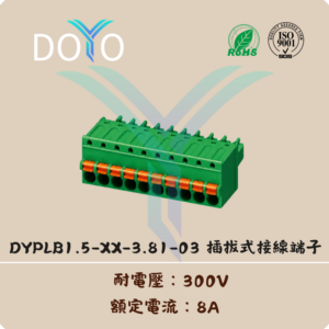 DYPLB1.5-XX-3.81-03