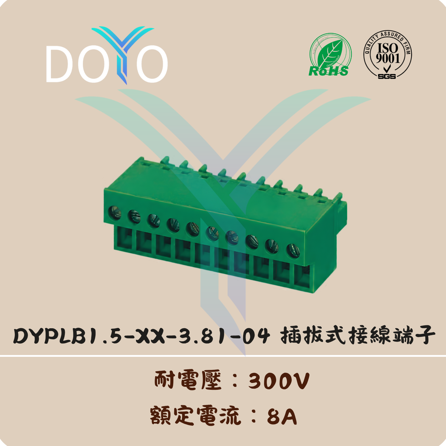 DYPLB1.5-XX-3.81-04