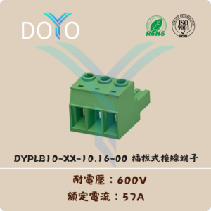DYPLB10-XX-10.16-00