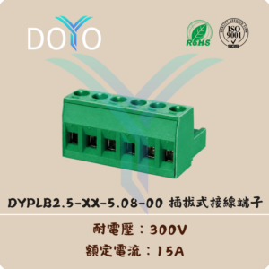 DYPLB2.5-XX-5.08-00