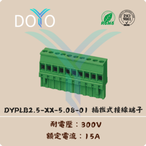 DYPLB2.5-XX-5.08-01