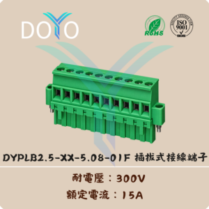 DYPLB2.5-XX-5.08-01F