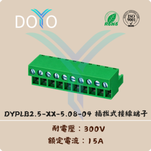 DYPLB2.5-XX-5.08-04