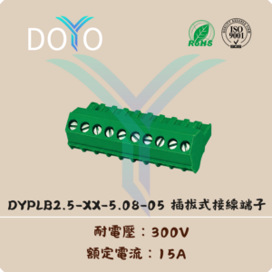 DYPLB2.5-XX-5.08-05