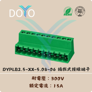 DYPLB2.5-XX-5.08-06