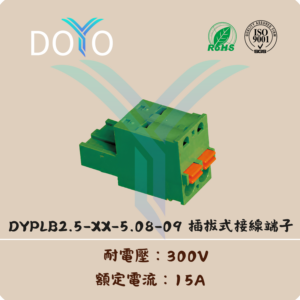 DYPLB2.5-XX-5.08-09