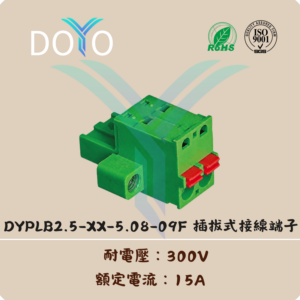 DYPLB2.5-XX-5.08-09F