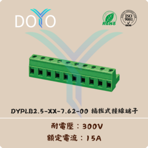 DYPLB2.5-XX-7.62-00