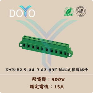 DYPLB2.5-XX-7.62-00F