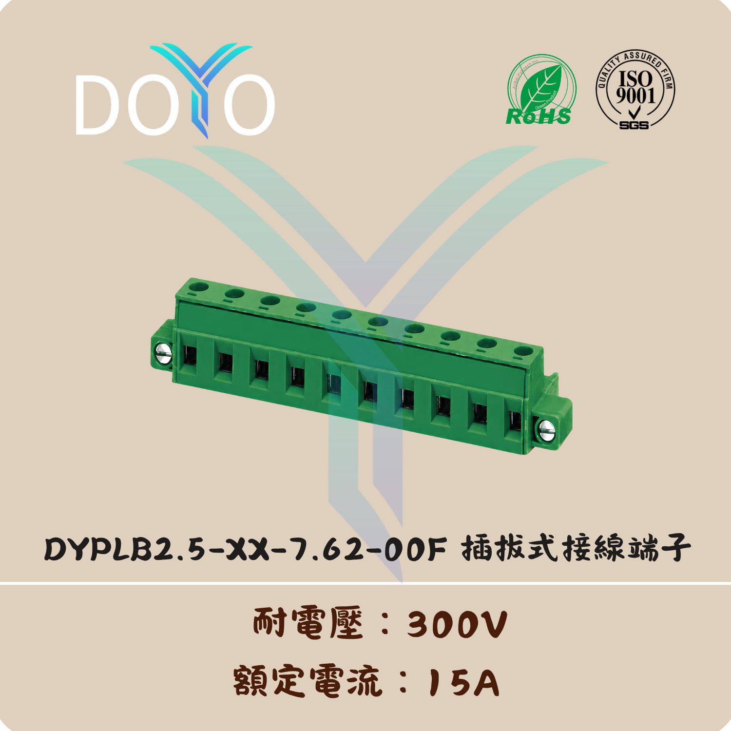 DYPLB2.5-XX-7.62-00F