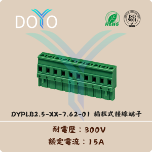 DYPLB2.5-XX-7.62-01