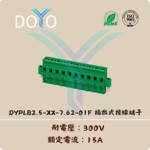 DYPLB2.5-XX-7.62-01F
