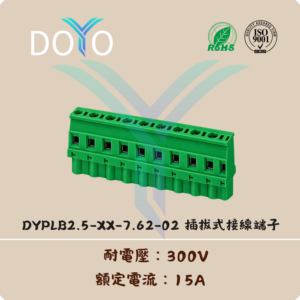 DYPLB2.5-XX-7.62-02