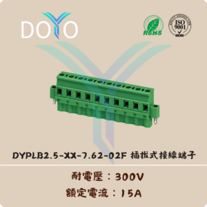 DYPLB2.5-XX-7.62-02F