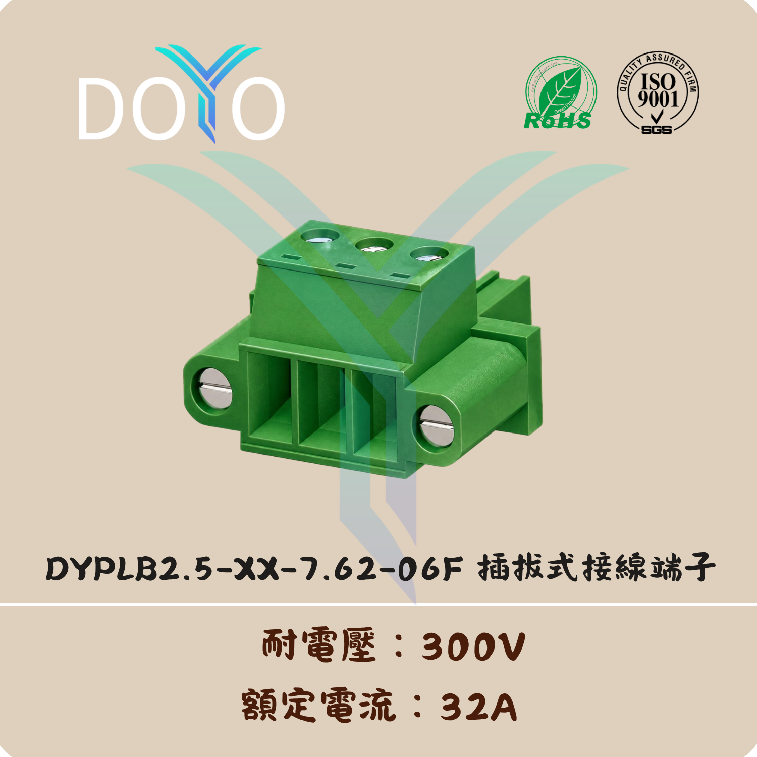 DYPLB2.5-XX-7.62-06F