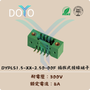 DYPLS1.5-XX-2.50-00F