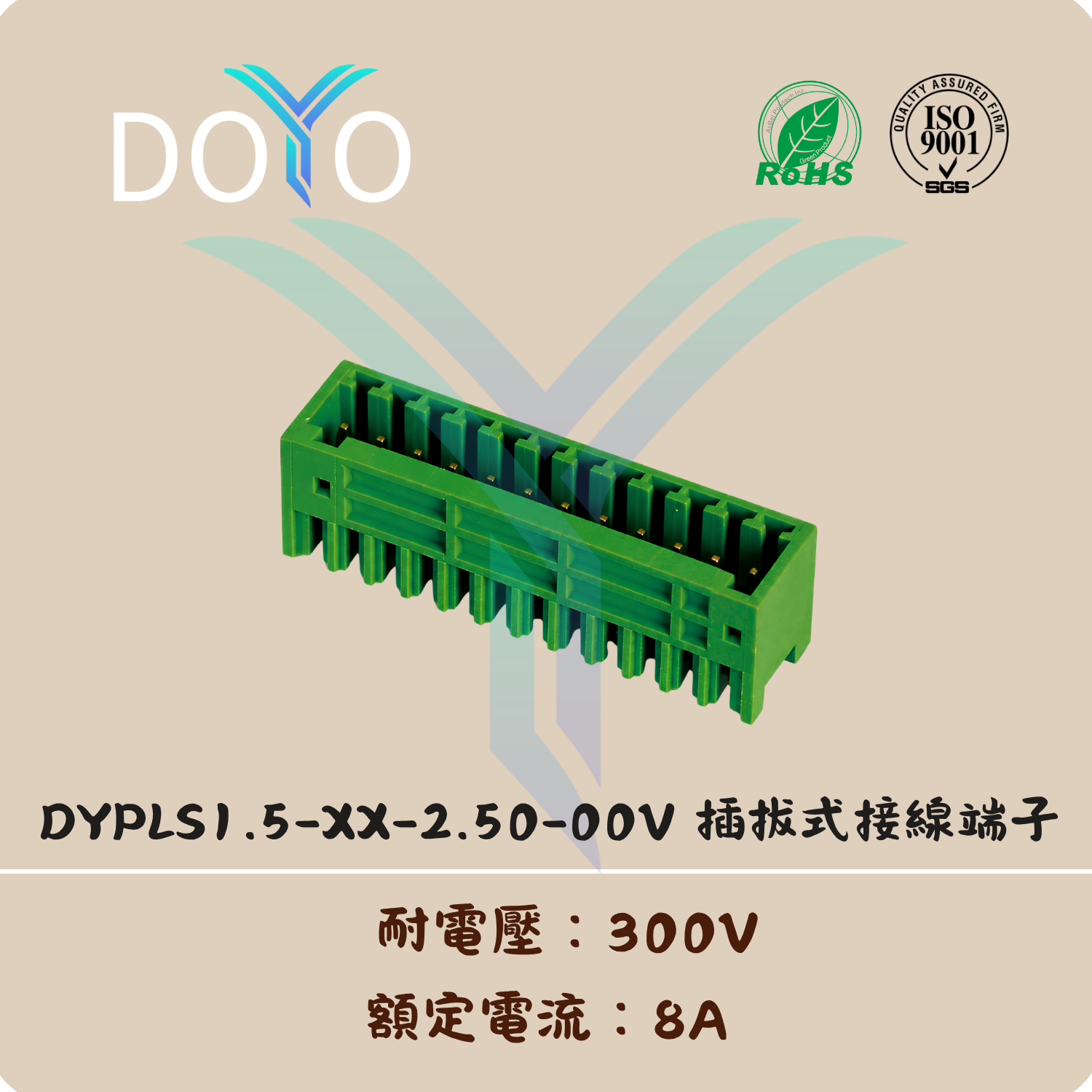 DYPLS1.5-XX-2.50-00V