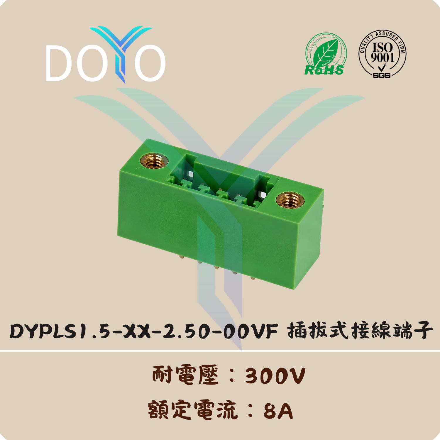 DYPLS1.5-XX-2.50-00VF