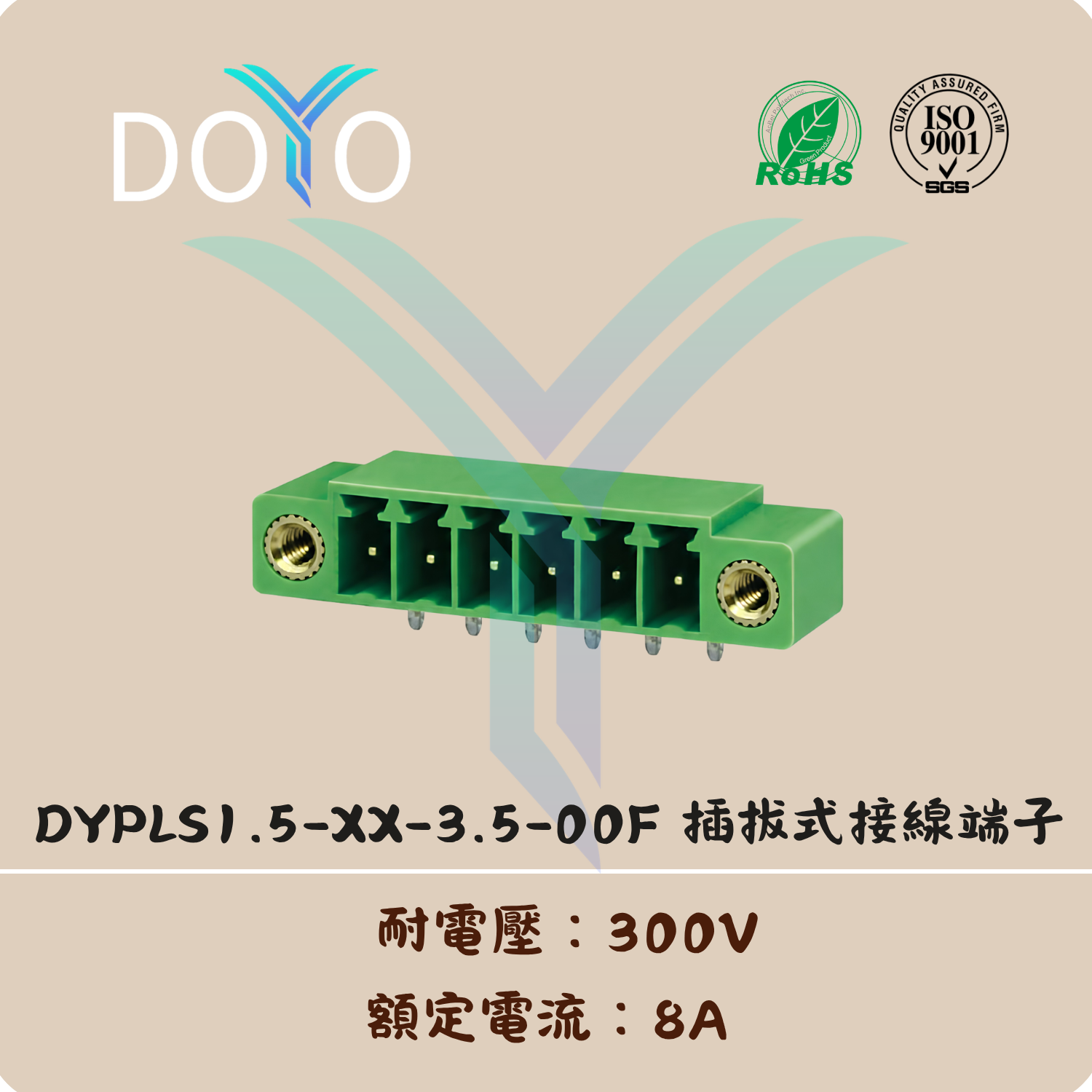 DYPLS1.5-XX-3.5-00F