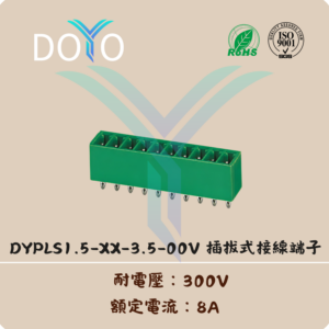 DYPLS1.5-XX-3.5-00V