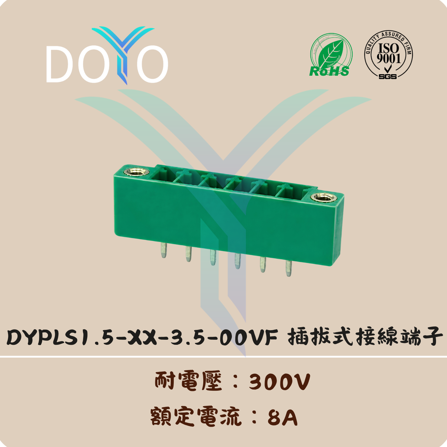 DYPLS1.5-XX-3.5-00VF