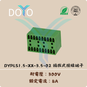 DYPLS1.5-XX-3.5-02