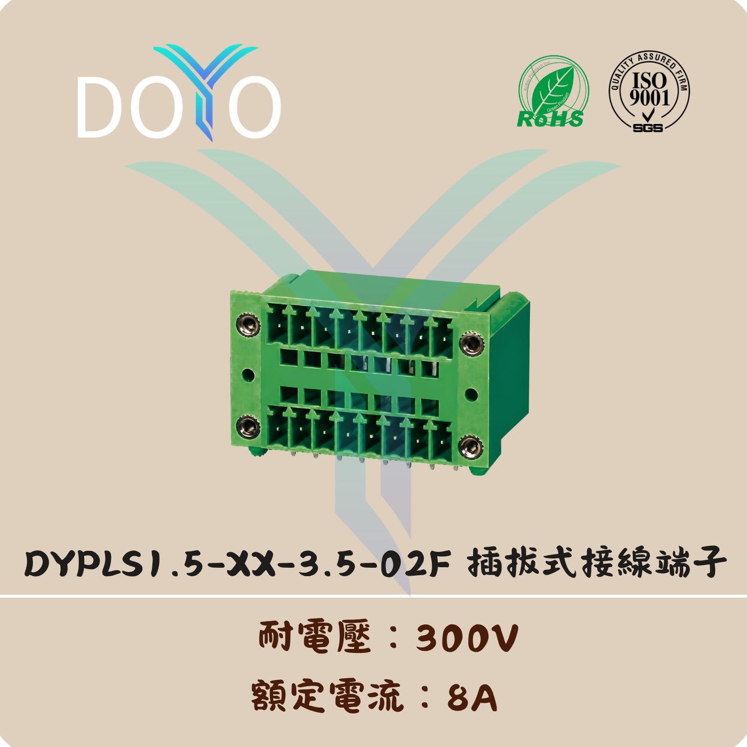 DYPLS1.5-XX-3.5-02F