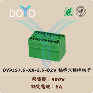 DYPLS1.5-XX-3.5-02V