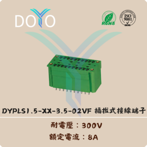 DYPLS1.5-XX-3.5-02VF