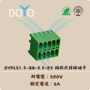DYPLS1.5-XX-3.5-03