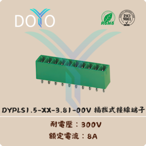 DYPLS1.5-XX-3.81-00V