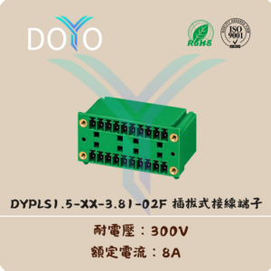 DYPLS1.5-XX-3.81-02F