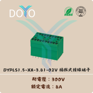 DYPLS1.5-XX-3.81-02V