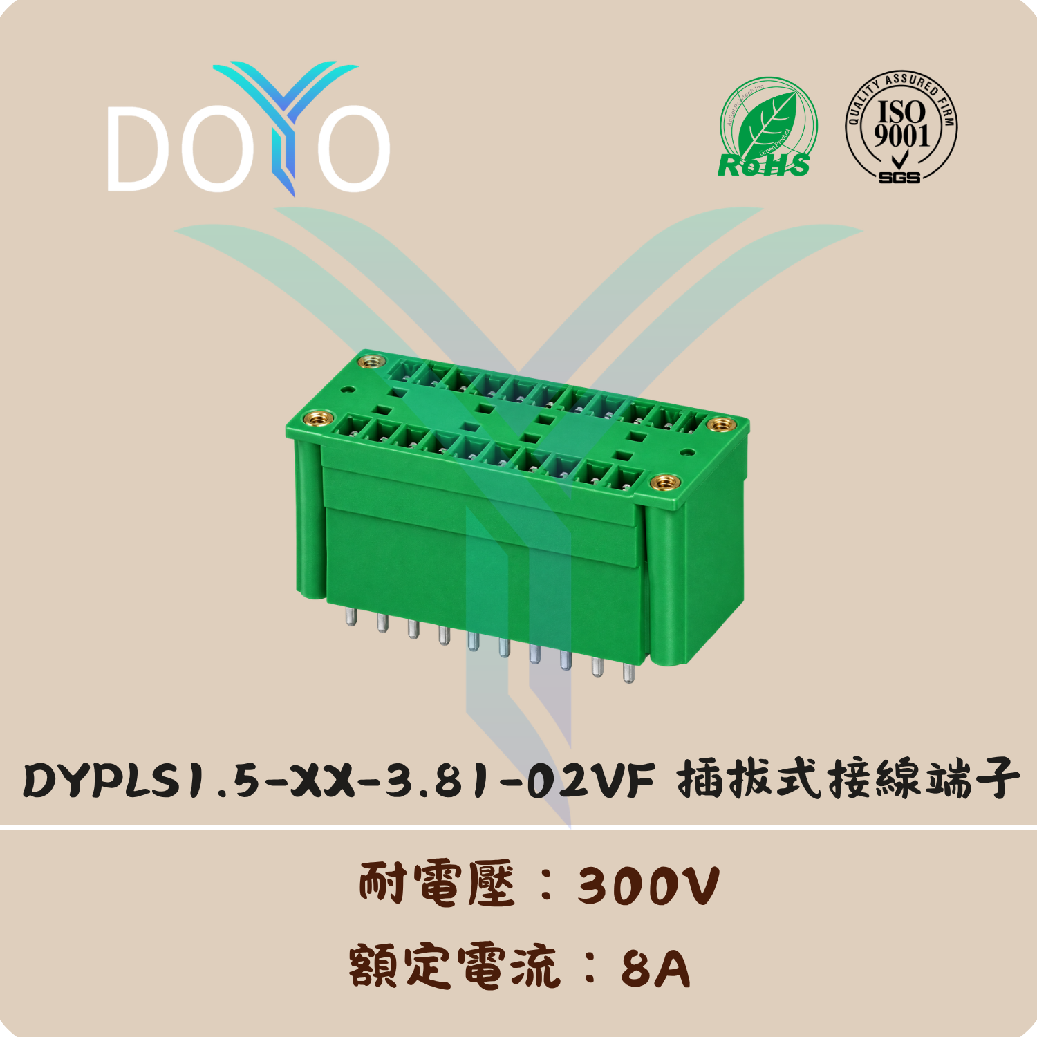 DYPLS1.5-XX-3.81-02VF