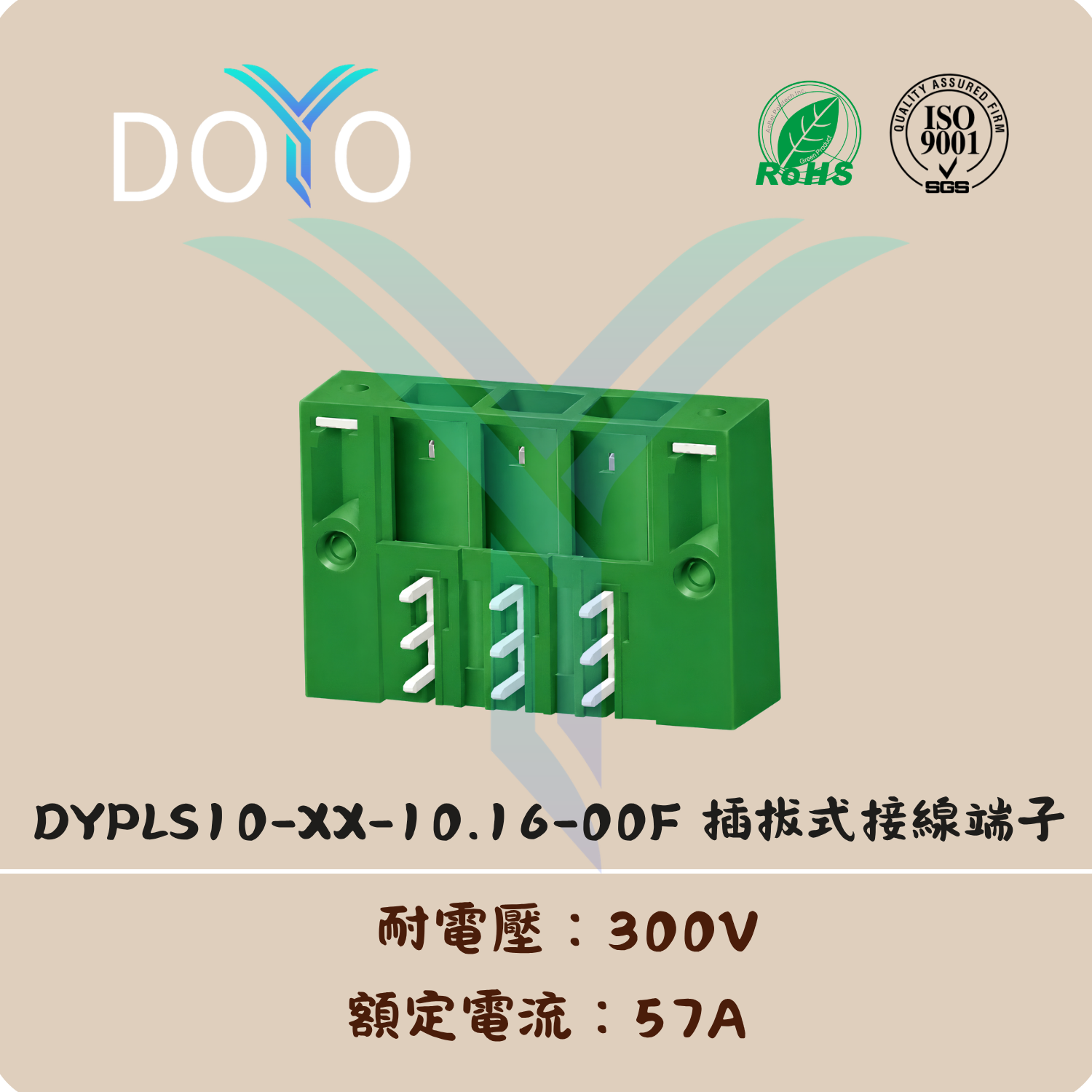 DYPLS10-XX-10.16-00F