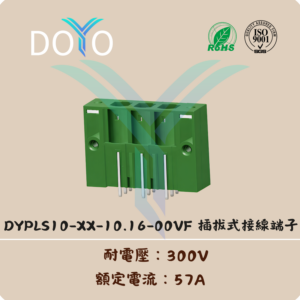 DYPLS10-XX-10.16-00VF