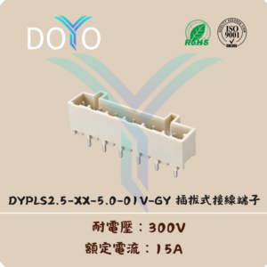 DYPLS2.5-XX-5.0-01V-GY
