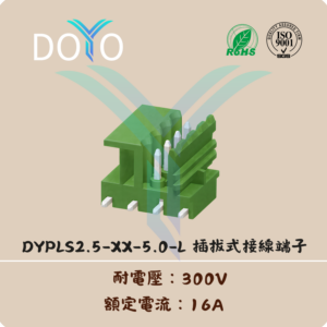 DYPLS2.5-XX-5.0-L