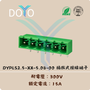 DYPLS2.5-XX-5.08-00