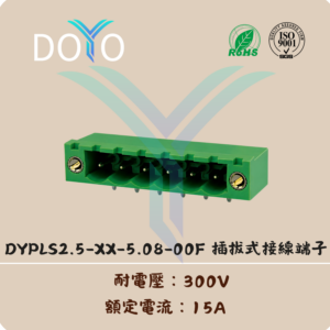 DYPLS2.5-XX-5.08-00F