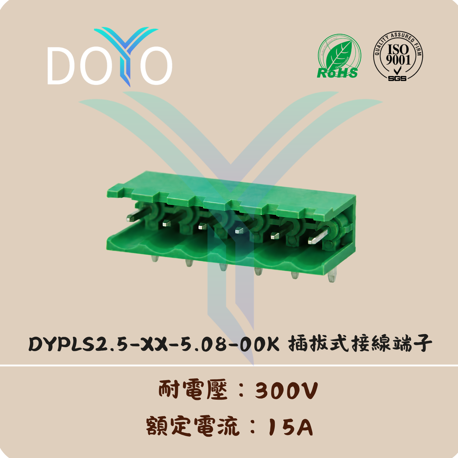 DYPLS2.5-XX-5.08-00K