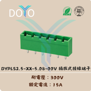 DYPLS2.5-XX-5.08-00V
