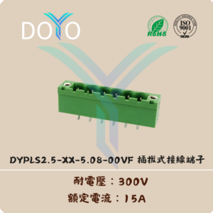 DYPLS2.5-XX-5.08-00VF