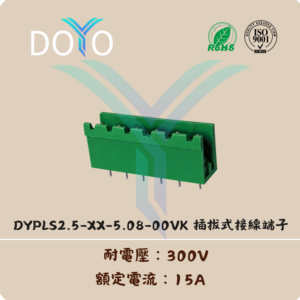 DYPLS2.5-XX-5.08-00VK