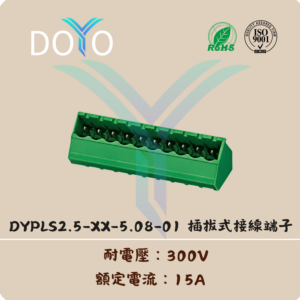 DYPLS2.5-XX-5.08-01