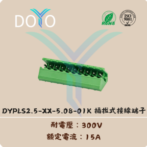 DYPLS2.5-XX-5.08-01K