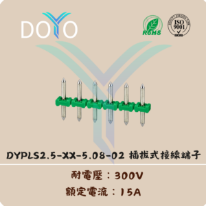 DYPLS2.5-XX-5.08-02