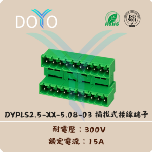 DYPLS2.5-XX-5.08-03
