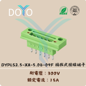 DYPLS2.5-XX-5.08-04F