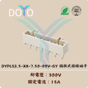 DYPLS2.5-XX-7.50-00V-GY